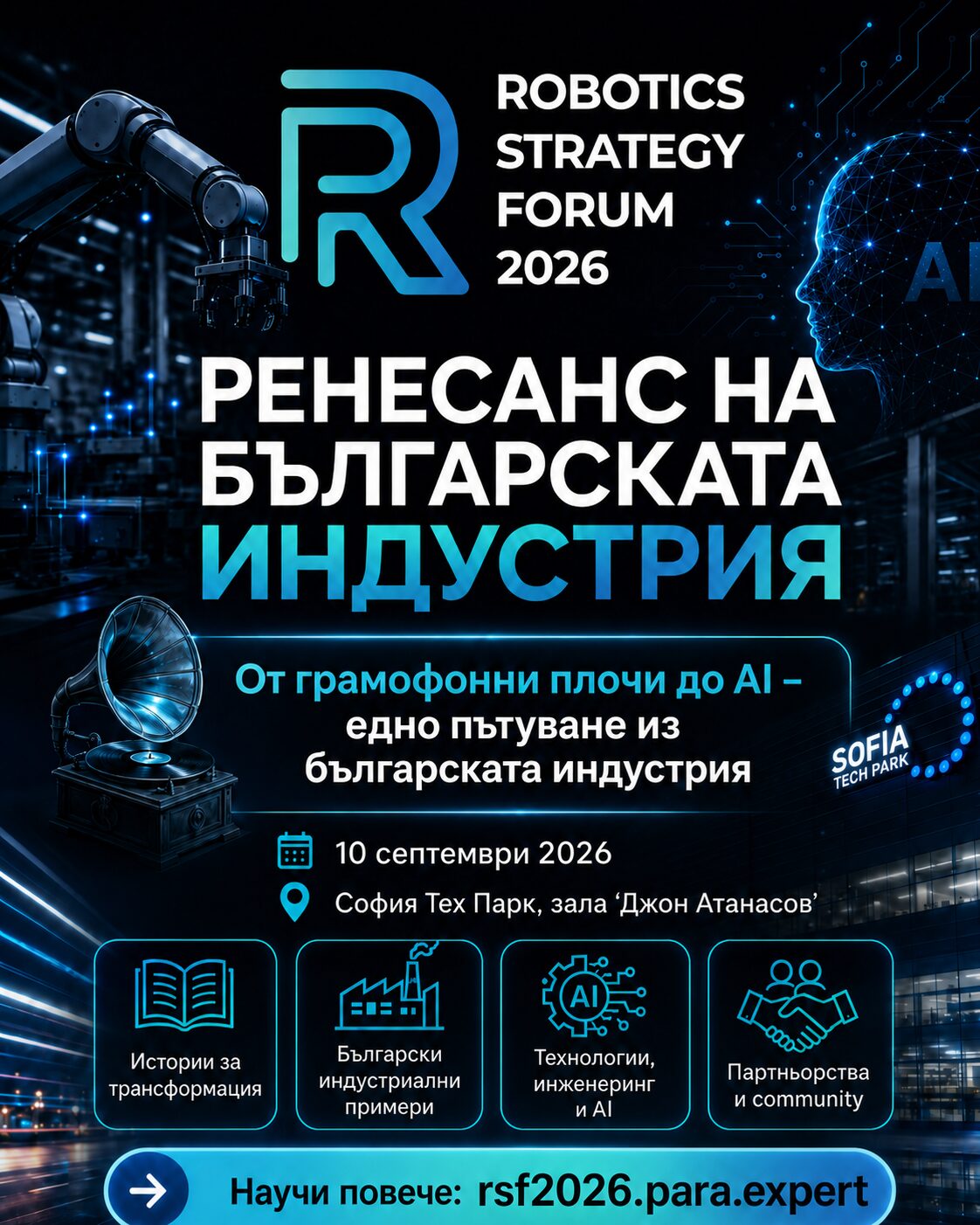 rsf2026 10 september