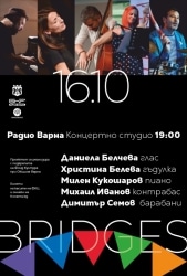 BRIDGES – музиката като мост