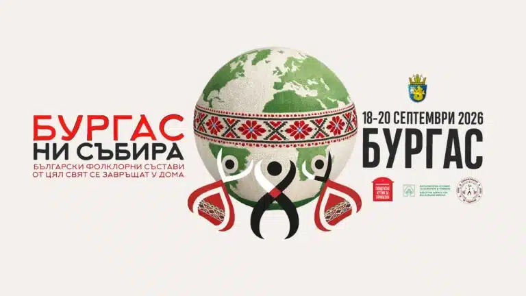 Иво Димчев & Band Live